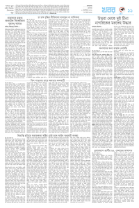 page11