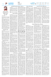 page2