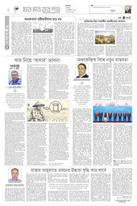 page4