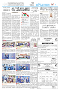 page5