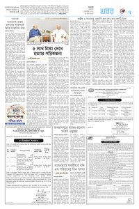page7