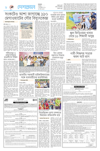 page8