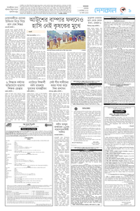 page9