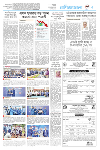page5