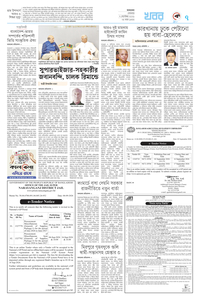 page7