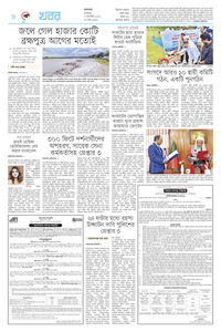 page8
