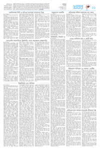 page11