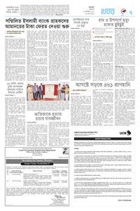 page7