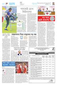 page10
