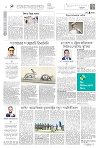 page4