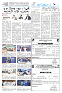 page5