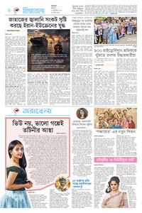 page6