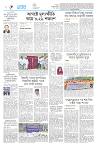 page8