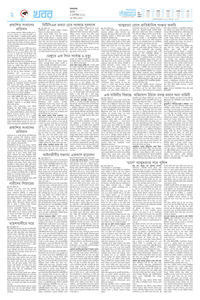 page2