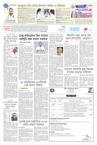 page3