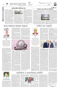 page4