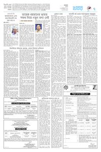 page7