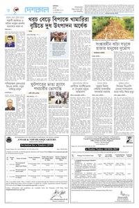page8