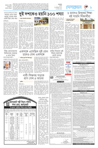 page9