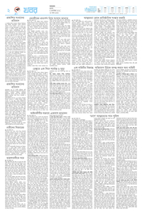 page2