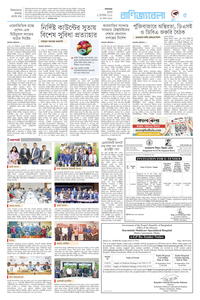 page5