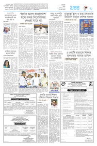page7