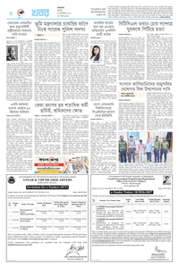 page8