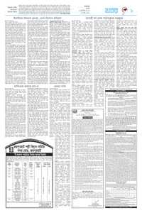 page9