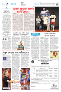 page10
