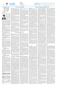 page2