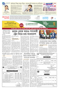 page3