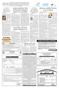 page7