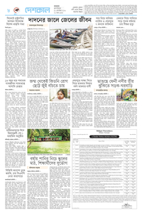 page8