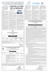 page9