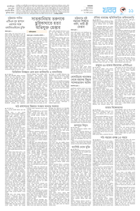 page11
