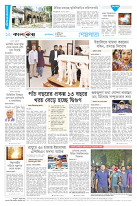page12