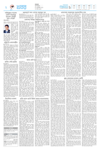 page2
