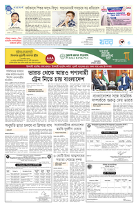 page3