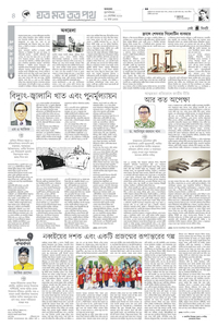 page4