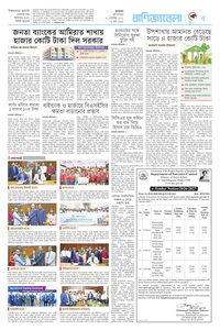 page5