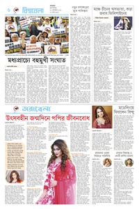 page6