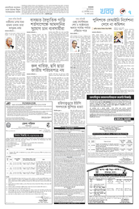 page7