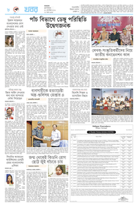 page8