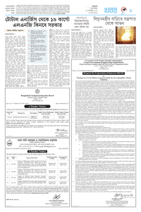 page9