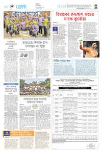page10