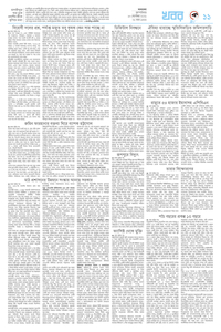 page11
