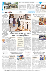 page12