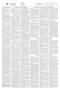 page2