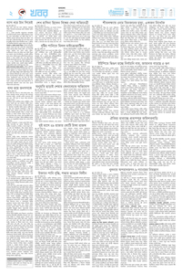 page2
