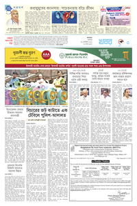 page3